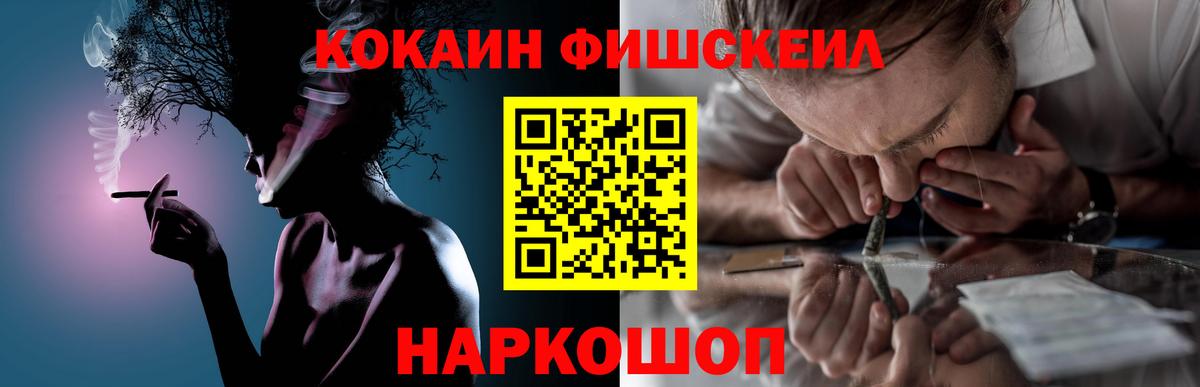 наркотики  Вход с VPN  Кокаин  Кунгур  Кокаин Боливия  Cocaine 98% 