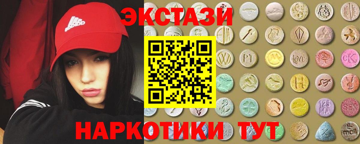 Ecstasy бентли  Экстази  Кунгур  Вход с VPN  ЭКСТАЗИ таблы 