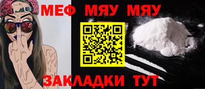 метамфетамин Ирбит