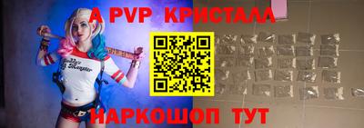 метамфетамин Ирбит