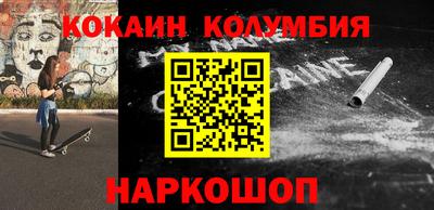 марки nbome Изобильный
