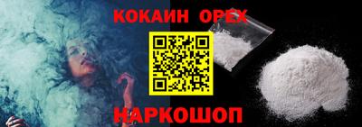 марки nbome Изобильный