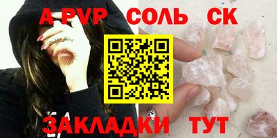 марки nbome Изобильный