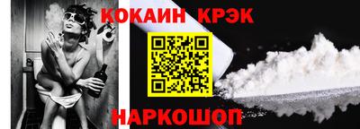 гидра Кандалакша