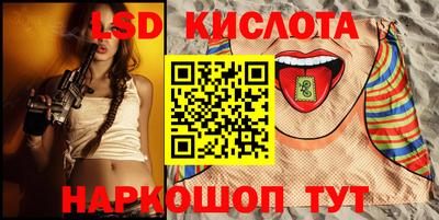 марки nbome Изобильный