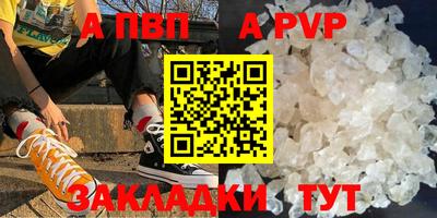марки lsd Камышлов
