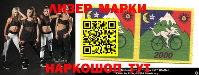 марки nbome Изобильный