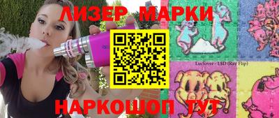 гидропоника Ипатово
