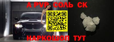 гидропоника Ипатово