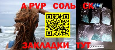 метамфетамин Ирбит