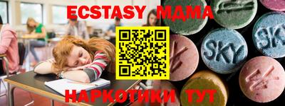марки nbome Изобильный
