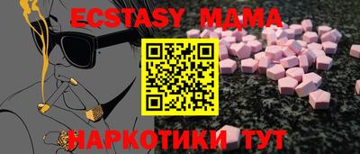 метамфетамин Ирбит