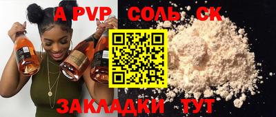 метамфетамин Ирбит