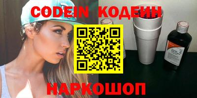 гидра Кандалакша