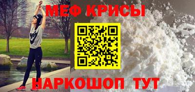 метамфетамин Ирбит