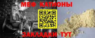 метамфетамин Ирбит