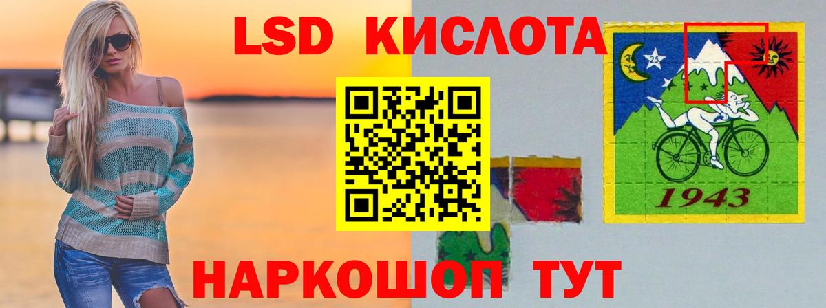 LSD-25 экстази кислота  Вход с VPN  Кунгур 