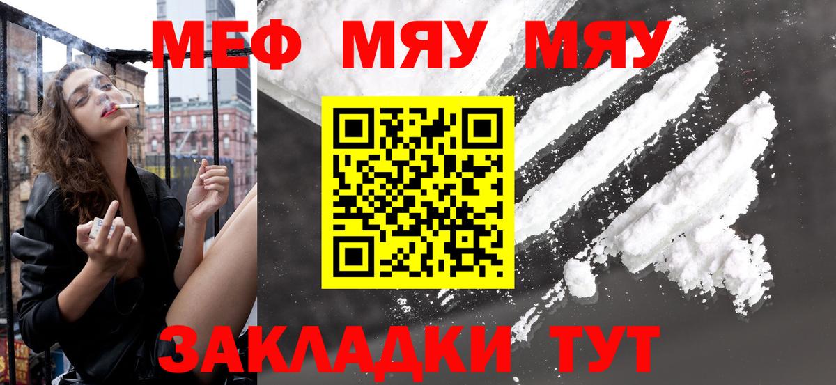 Меф кристаллы  Экстази  МЕТАМФЕТАМИН  Кунгур  КОКАИН  ГАШ  Конопля  Гашиш  Alpha-PVP СК   MDMA  Вход с VPN 