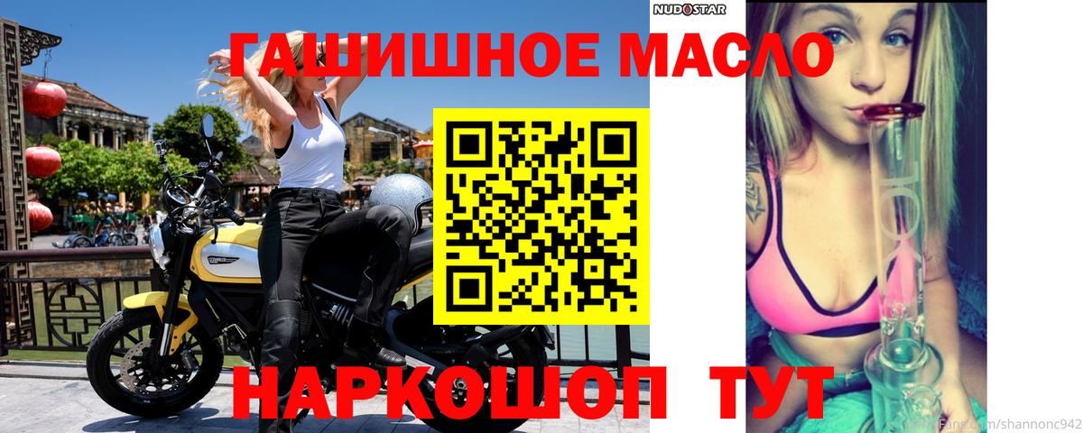 Кунгур  Дистиллят ТГК гашишное масло  Вход с VPN  Дистиллят ТГК вейп 