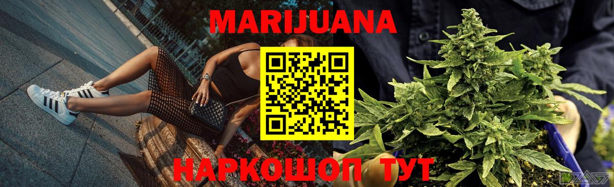 Кунгур  Бошки марихуана SATIVA & INDICA  Вход с VPN  МАРИХУАНА сатива  Бошки Шишки AK-47 